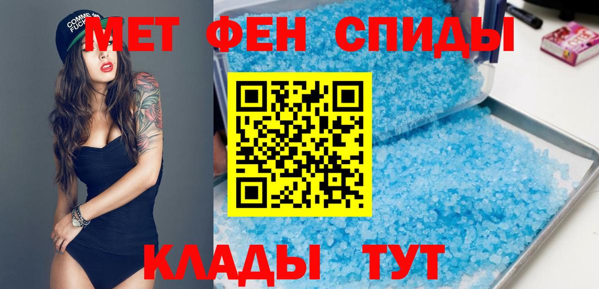 Amphetamine Premium  Вход с VPN  Amphetamine  Тында 