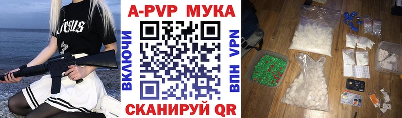 A-PVP крисы CK  ссылка на мегу сайт  Тында  хочу наркоту 