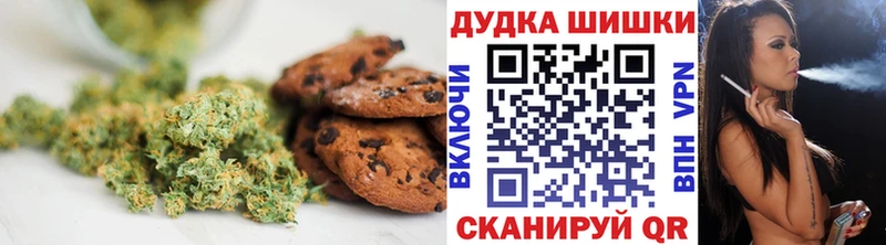 закладки  Тында  Еда ТГК конопля 