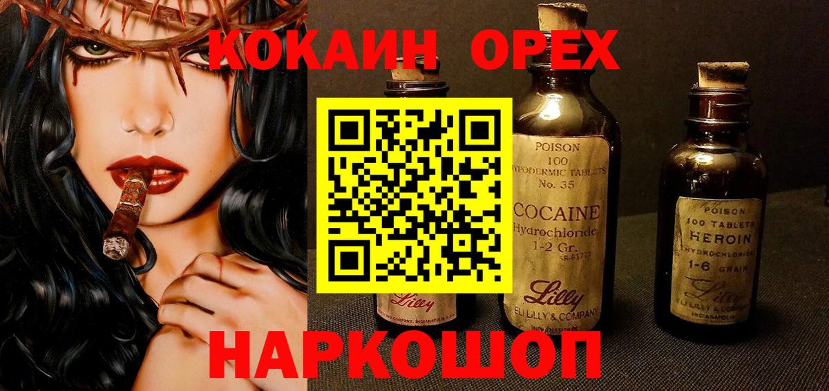 КОКАИН VHQ Тында