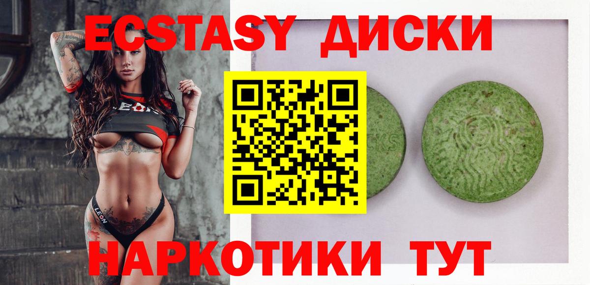 Ecstasy Philipp Plein  даркнет клад  Экстази  Экстази DUBAI  Тында  Вход с VPN 