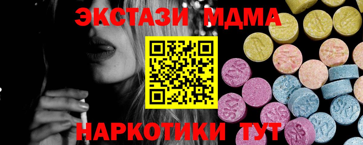 Ecstasy Philipp Plein Тында