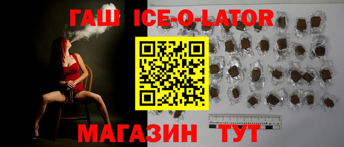 Гашиш 40% ТГК Тында