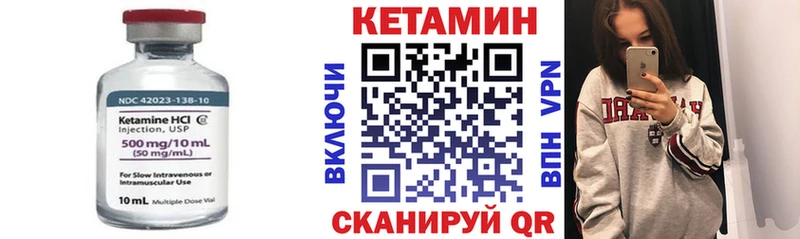 наркотики  Тында  КЕТАМИН ketamine 