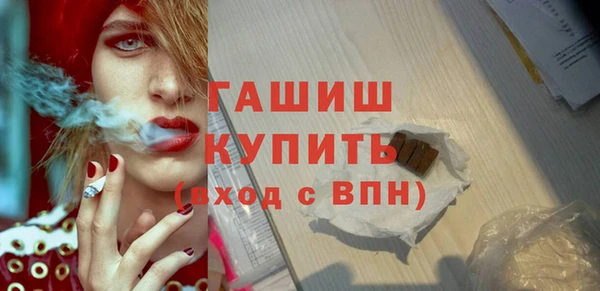 трава Козельск