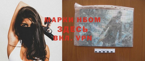 меф Козловка