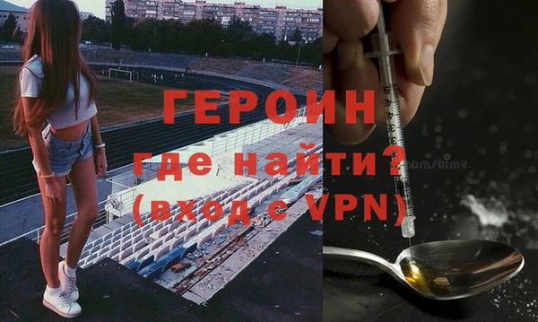 меф Козловка