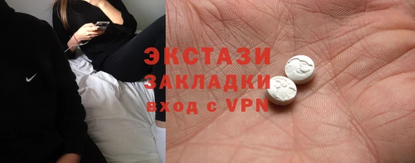 мдма Кодинск