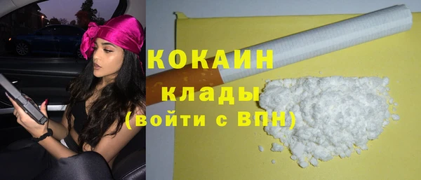 гашиш Ижевск