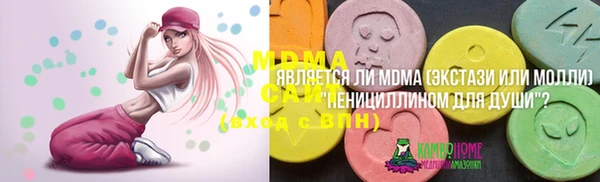 меф Козловка