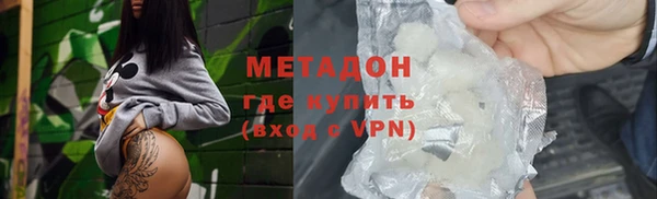 меф Козловка