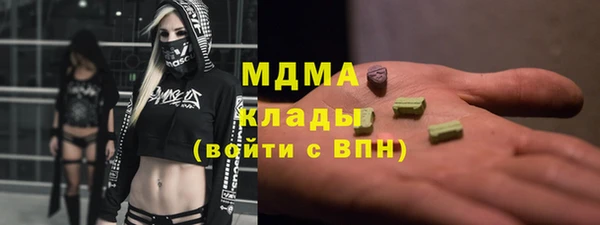 мдма Кодинск