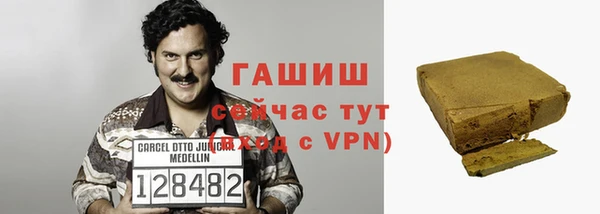 трава Козельск