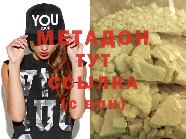 меф Козловка