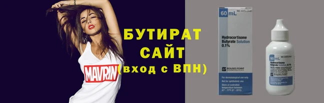 хмурый Барнаул