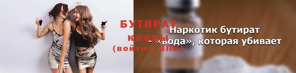трава Козельск