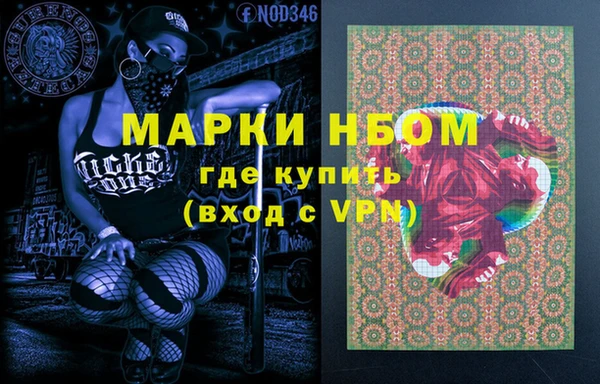 трава Козельск