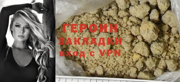 меф Козловка