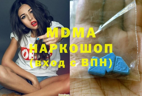 меф Козловка