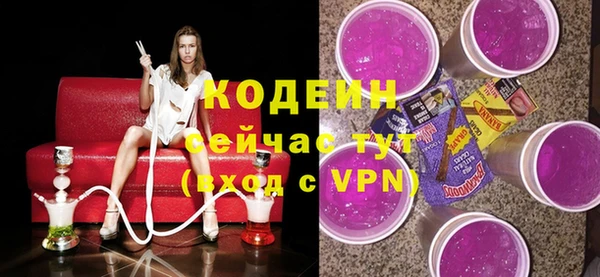 трава Козельск