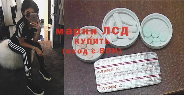 трава Козельск