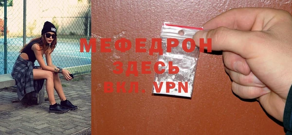 мдма Кодинск