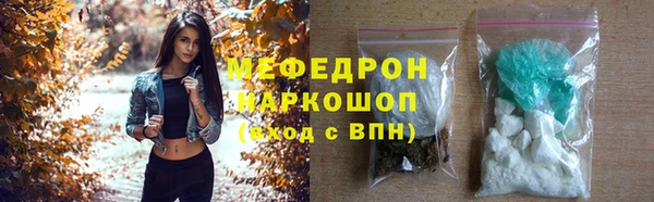 мдма Кодинск