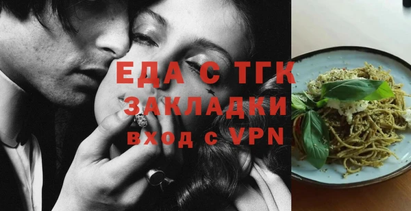 меф Козловка