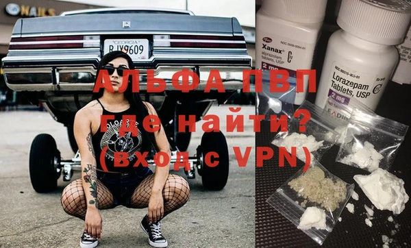 гидра Тольятти