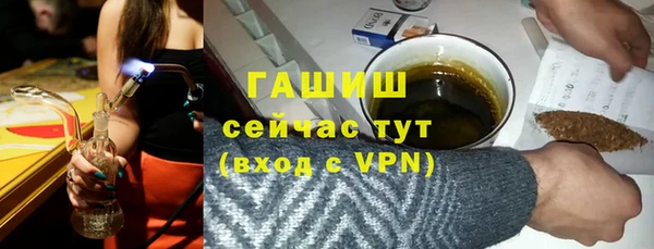 трава Козельск