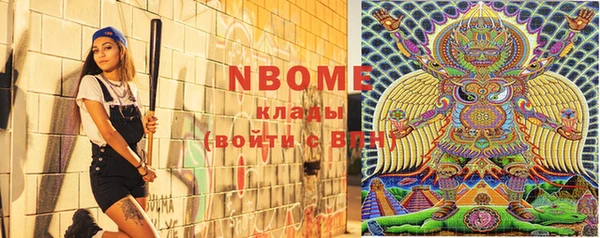 мдма Кодинск