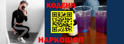 COCAINE Пыть-Ях