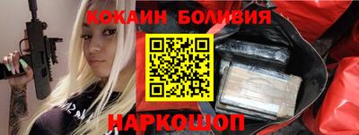 COCAINE Пыть-Ях