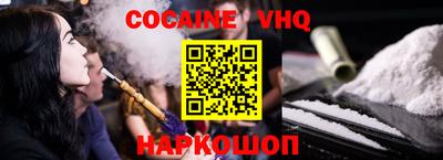 COCAINE Пыть-Ях