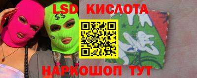каннабис Пушкино