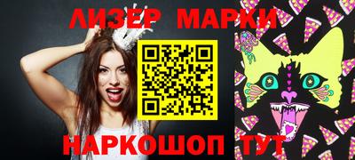 каннабис Пушкино