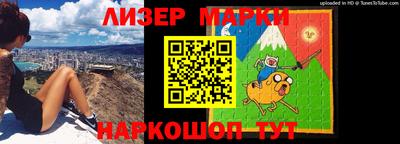 каннабис Пушкино