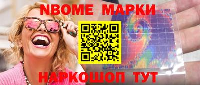 COCAINE Пыть-Ях