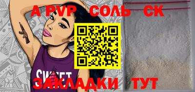 экстази Пугачёв