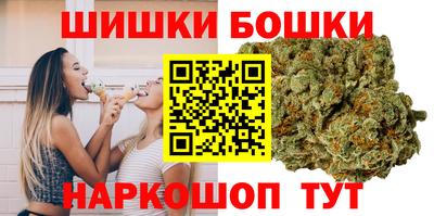 каннабис Пушкино