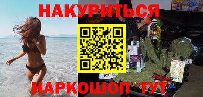 каннабис Пушкино