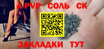 каннабис Пушкино