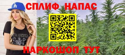 каннабис Пушкино