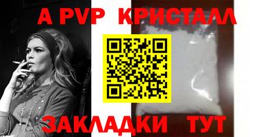 COCAINE Пыть-Ях