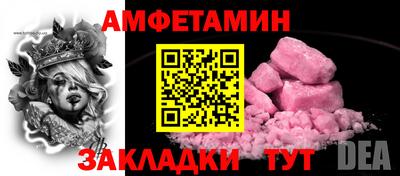 экстази Пугачёв