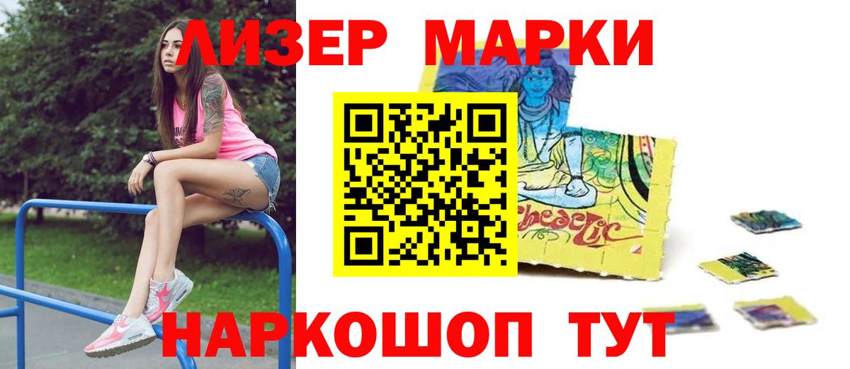 Тында  ЛСД экстази кислота  Вход с VPN 
