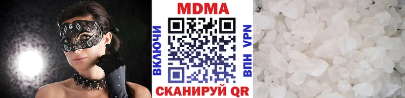 МДМА crystal  где найти наркотики  Тында 