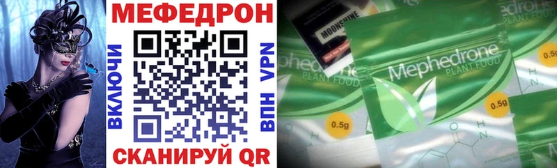 Мефедрон 4 MMC  закладка  Тында 