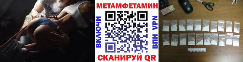 Первитин винт Тында