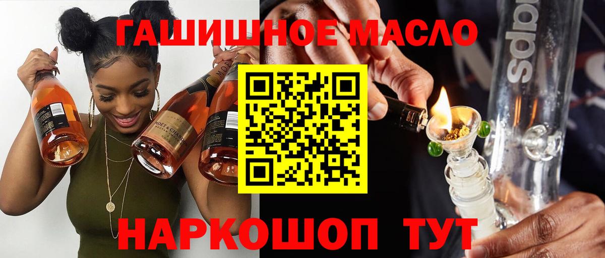 ТГК вейп с тгк  Вход с VPN  Тында 
